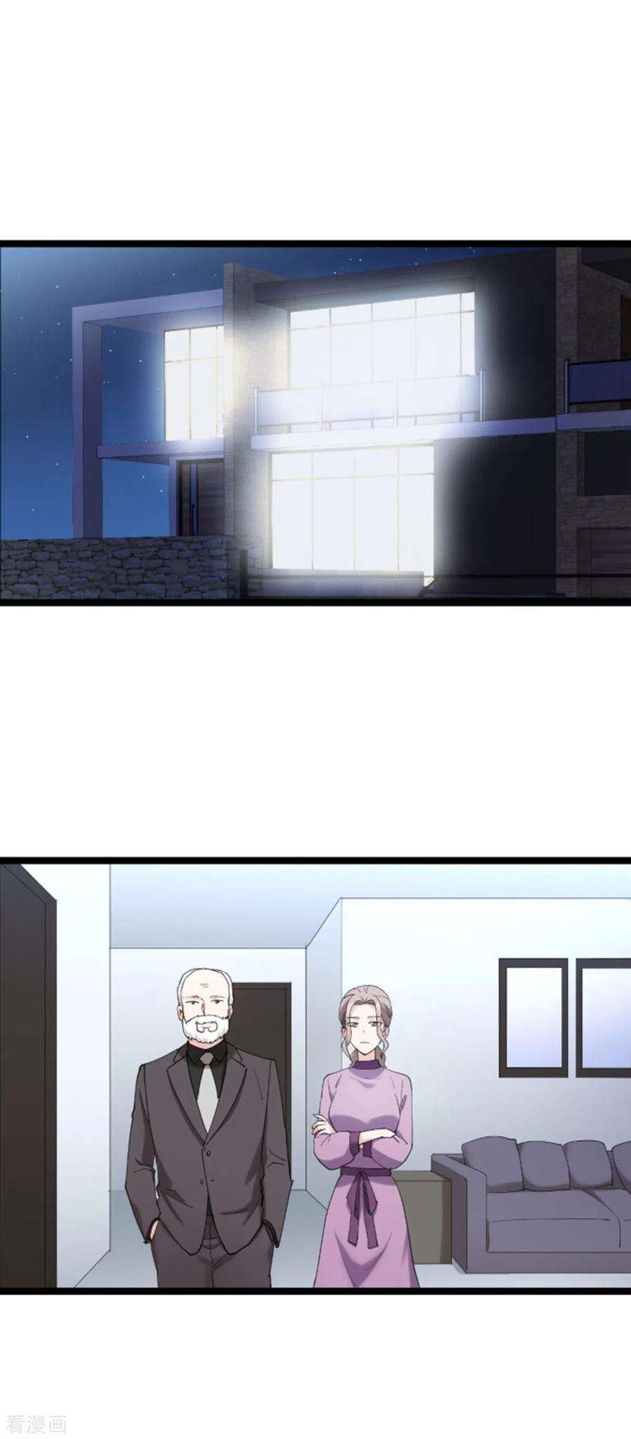 影后老婆不许逃132话：只为初心