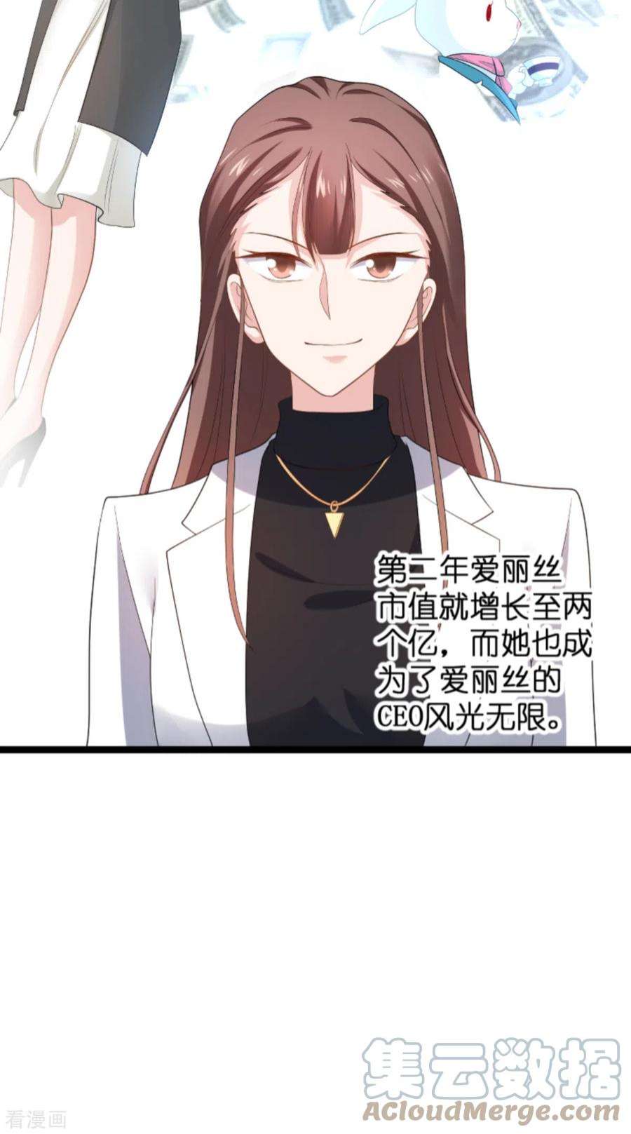 影后老婆不许逃134话：她是我的特别