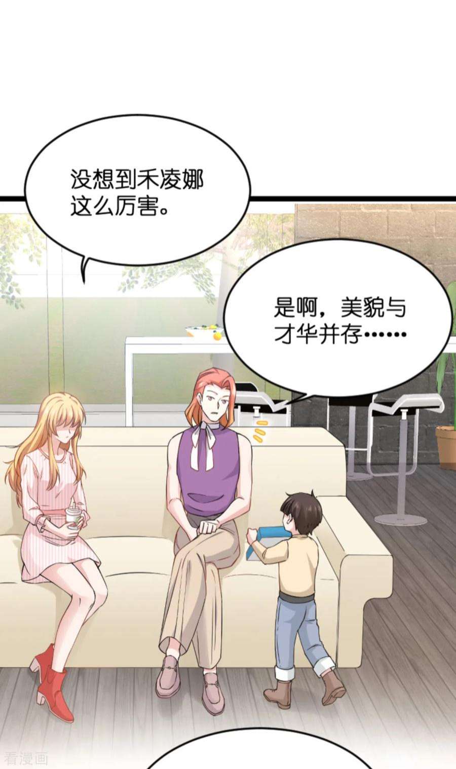 影后老婆不许逃134话：她是我的特别