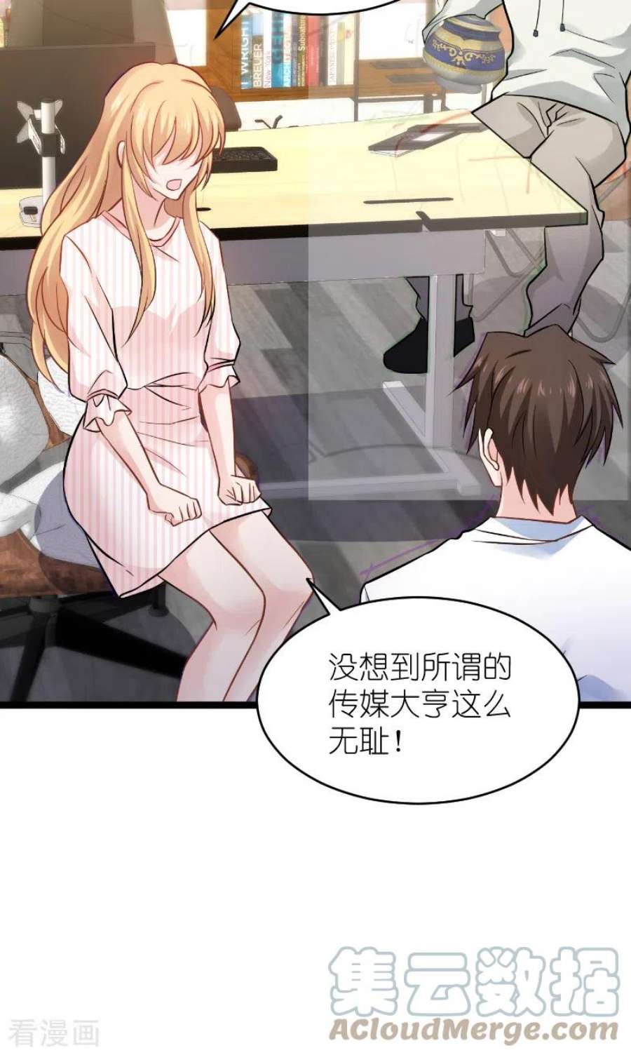 影后老婆不许逃135话：战霄危机？