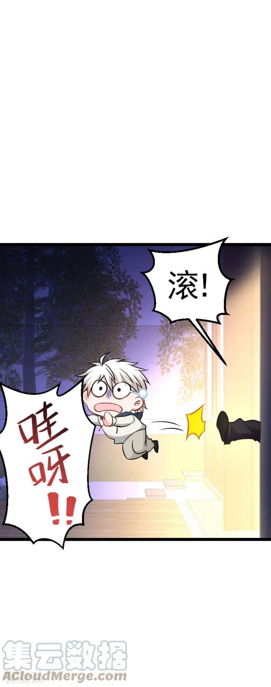 影后老婆不许逃135话：战霄危机？