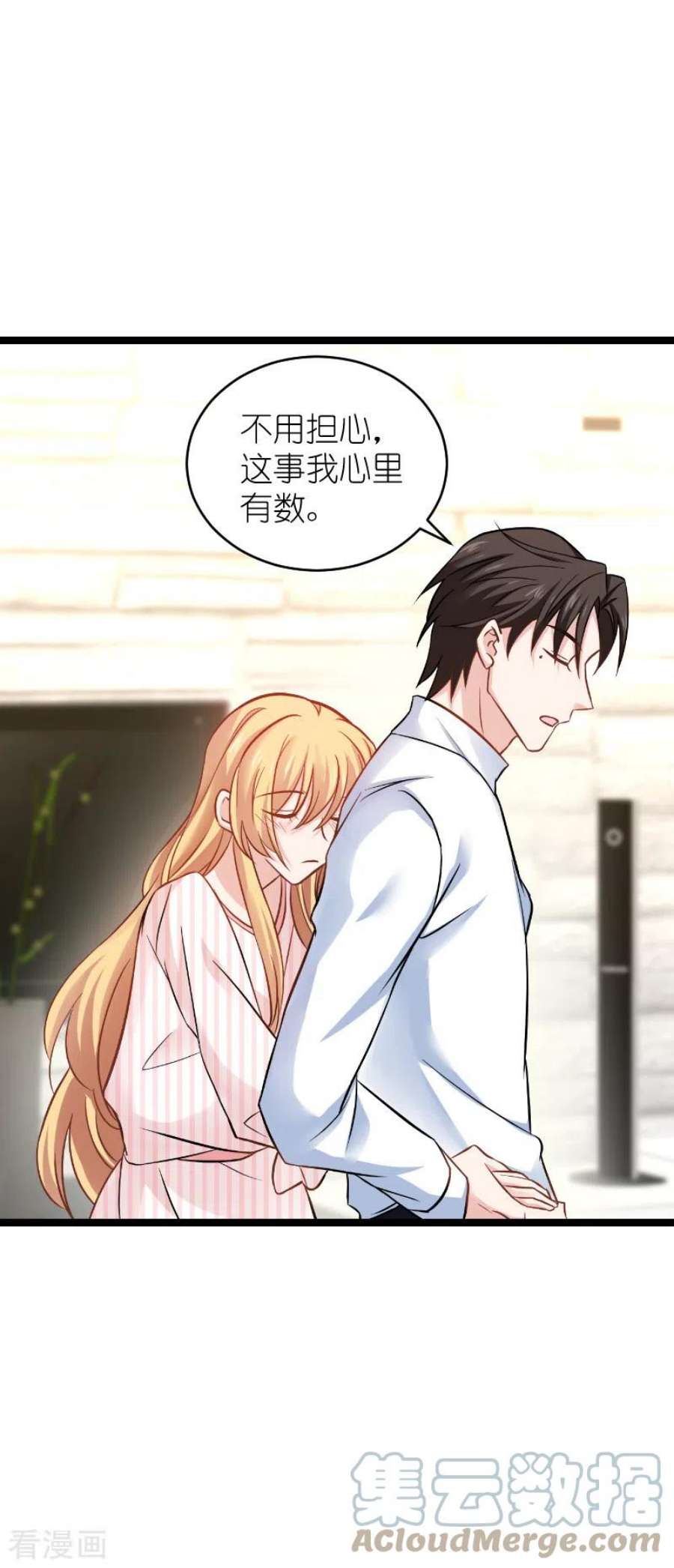 影后老婆不许逃135话：战霄危机？