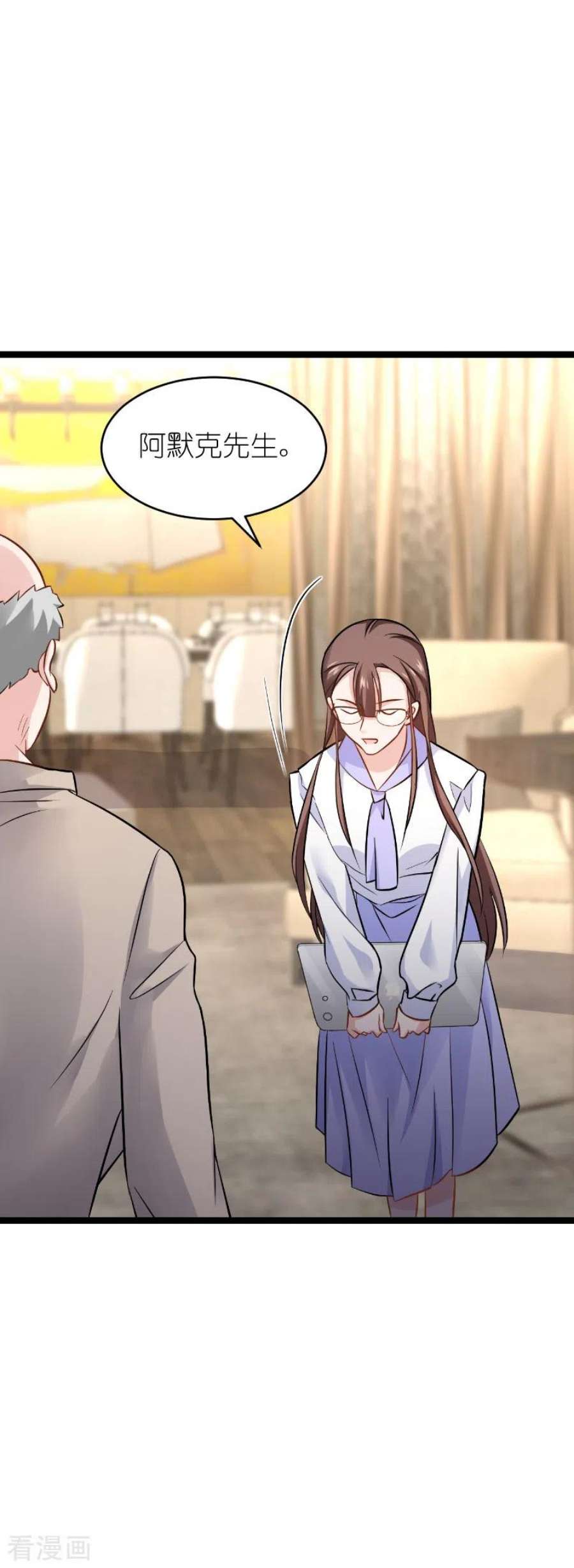 影后老婆不许逃135话：战霄危机？