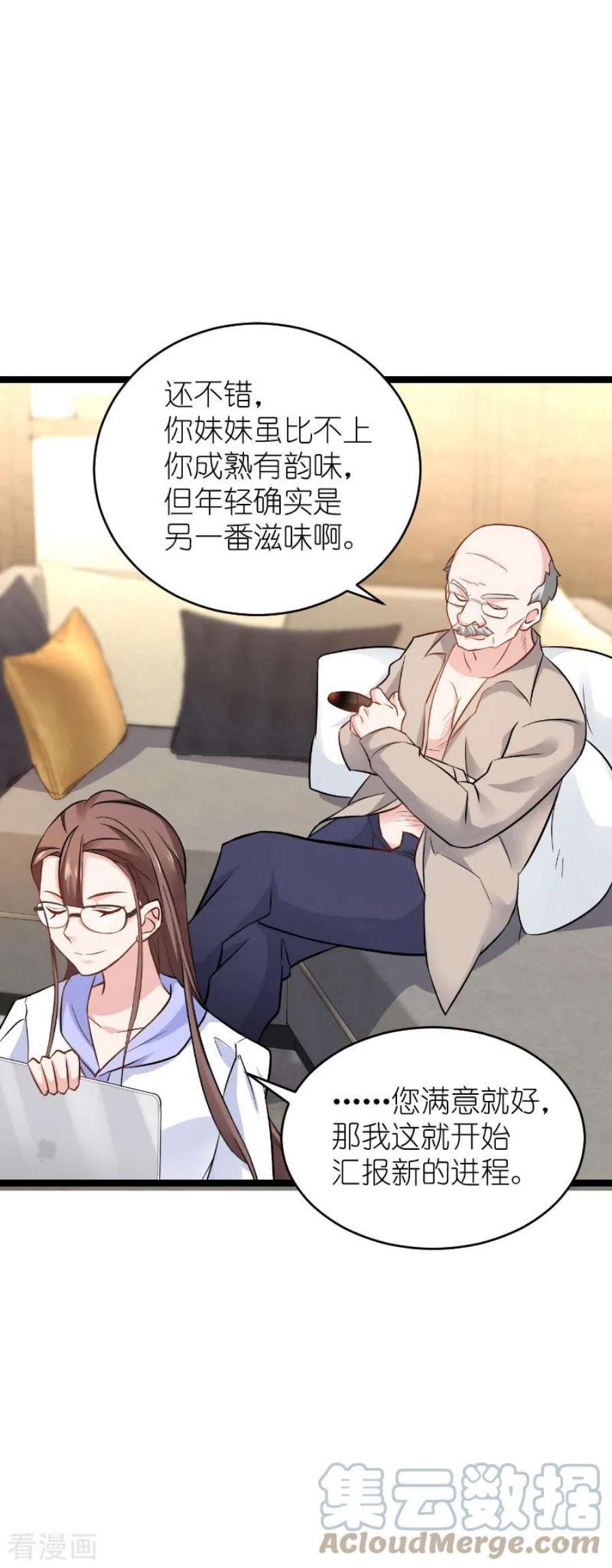 影后老婆不许逃135话：战霄危机？