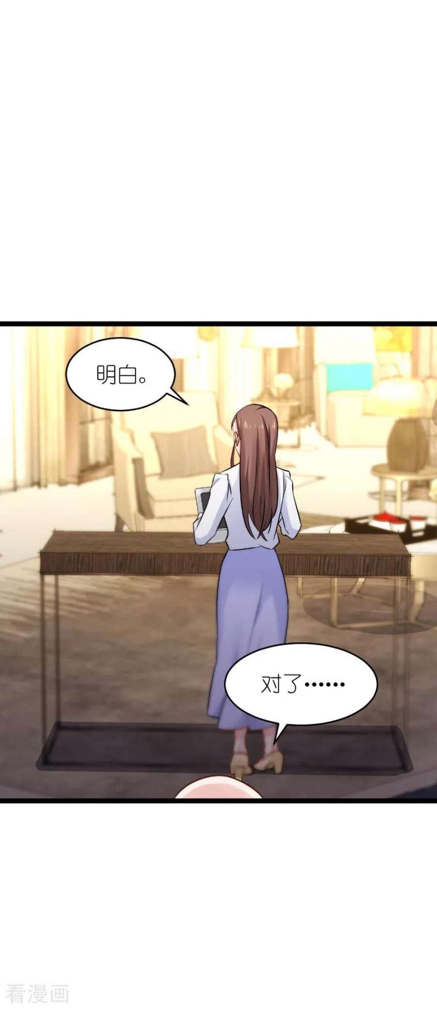 影后老婆不许逃135话：战霄危机？
