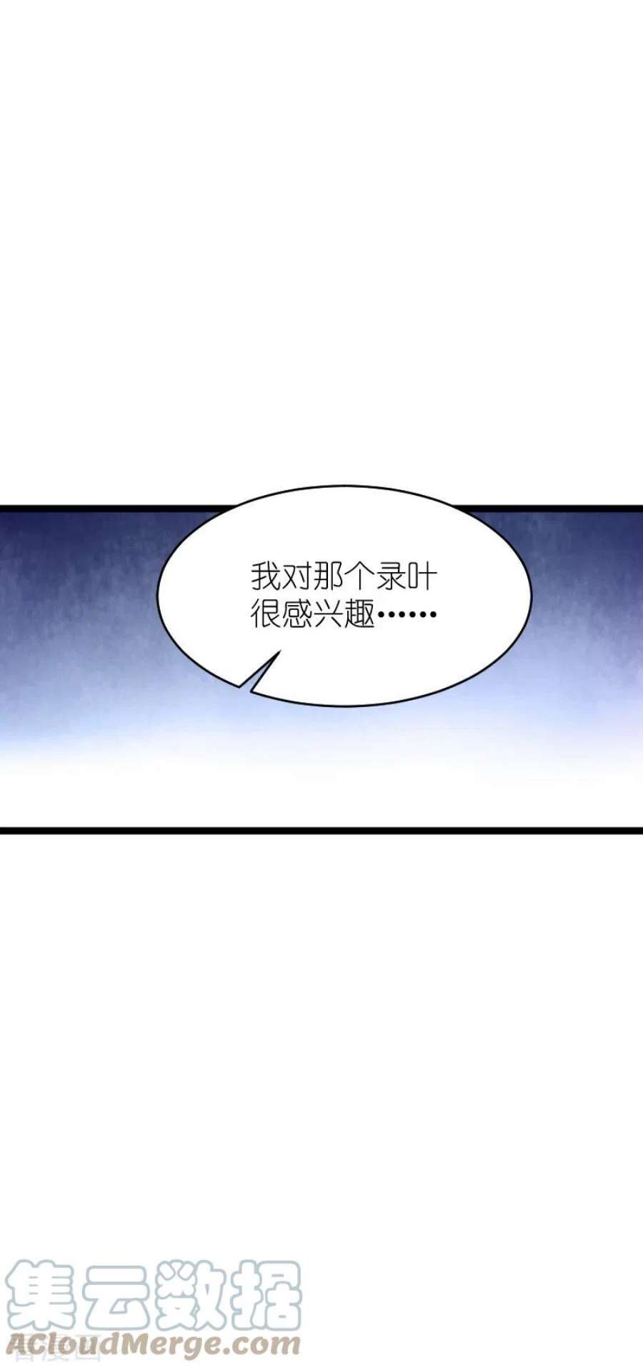 影后老婆不许逃135话：战霄危机？