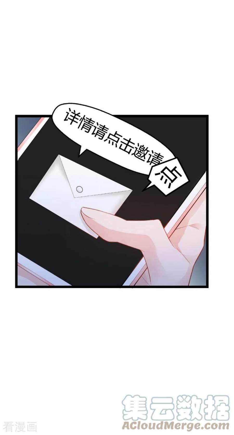 影后老婆不许逃135话：战霄危机？