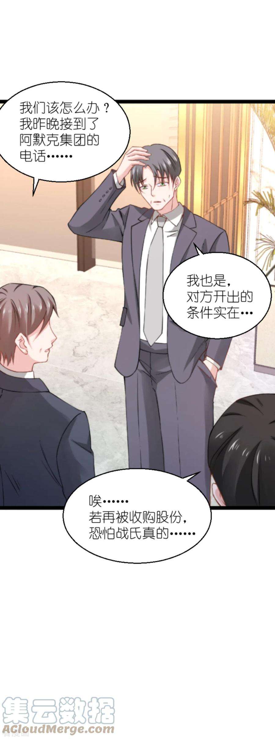 影后老婆不许逃136话：白衣骑士