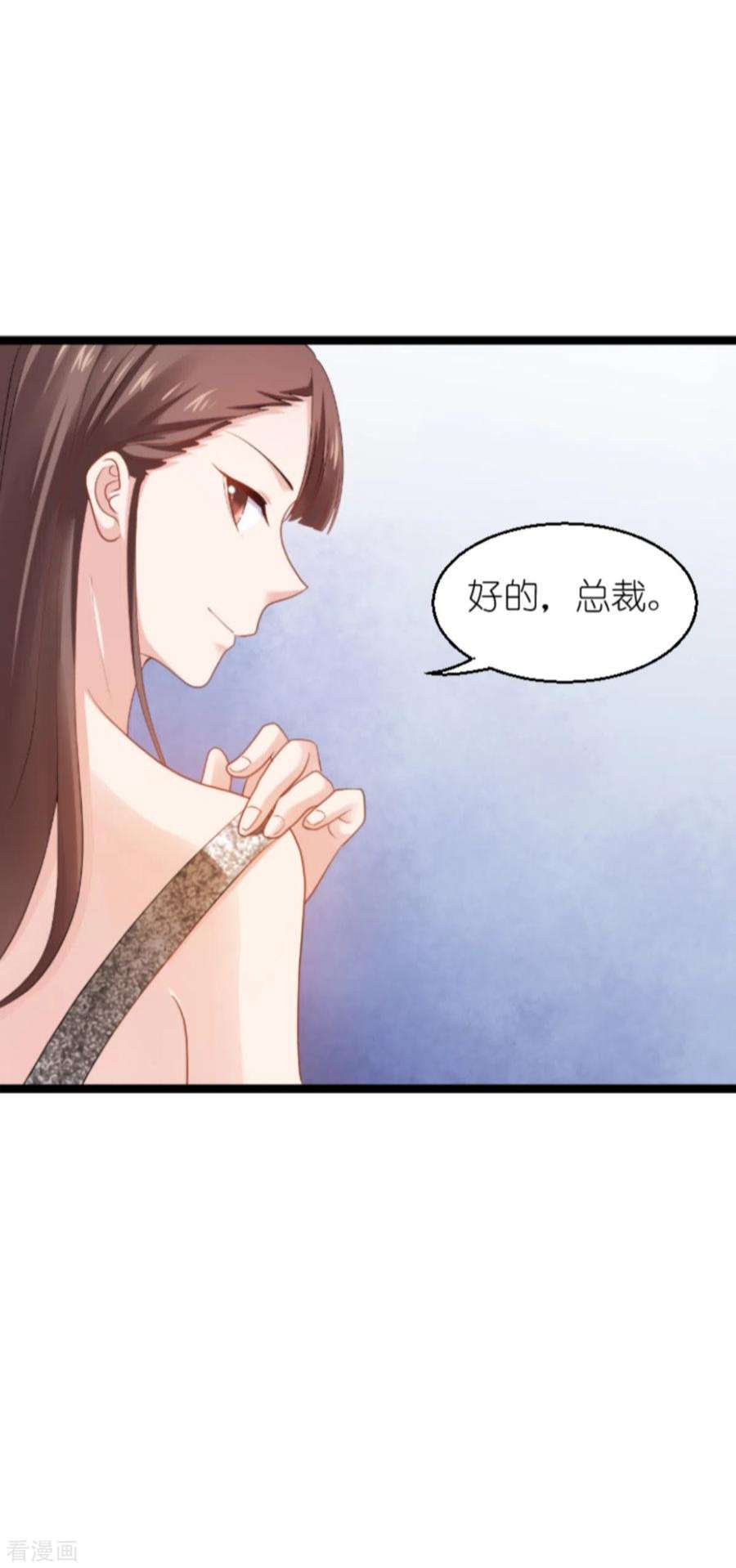 影后老婆不许逃136话：白衣骑士