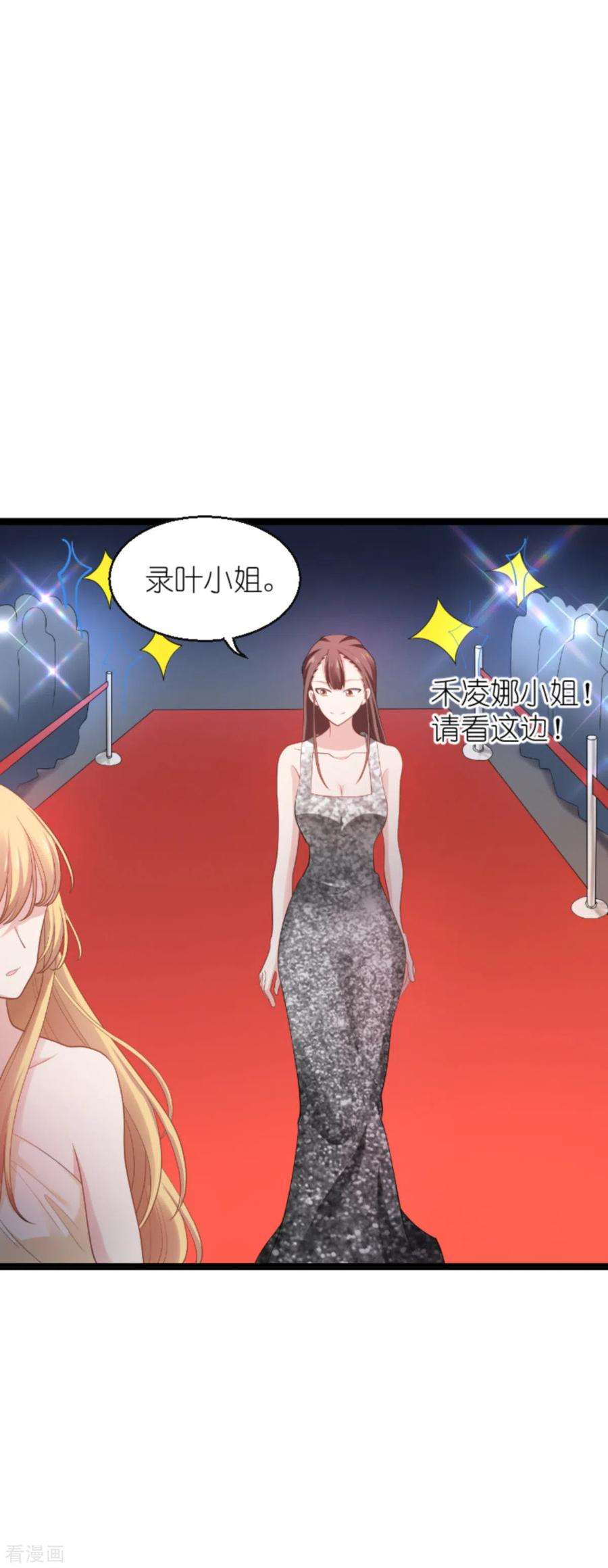 影后老婆不许逃136话：白衣骑士