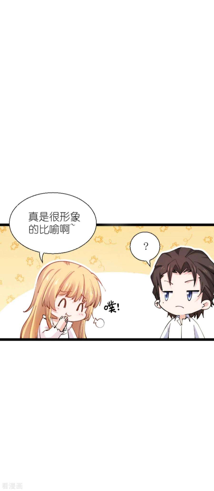 影后老婆不许逃136话：白衣骑士