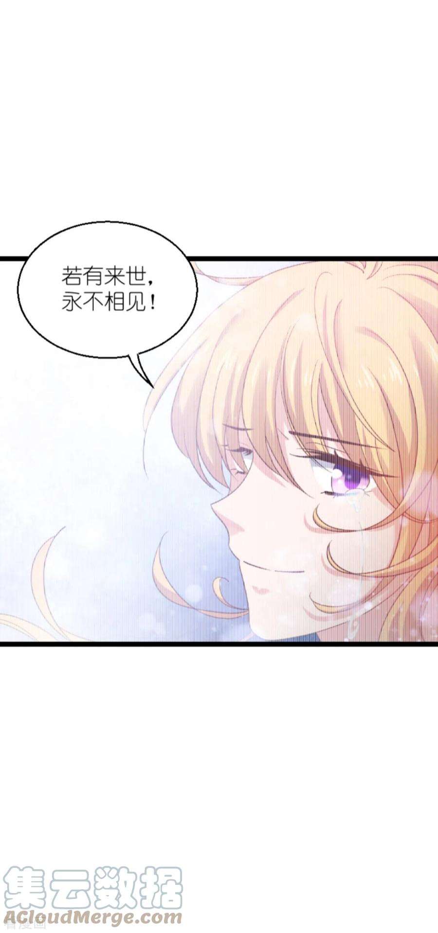 影后老婆不许逃137话：合作