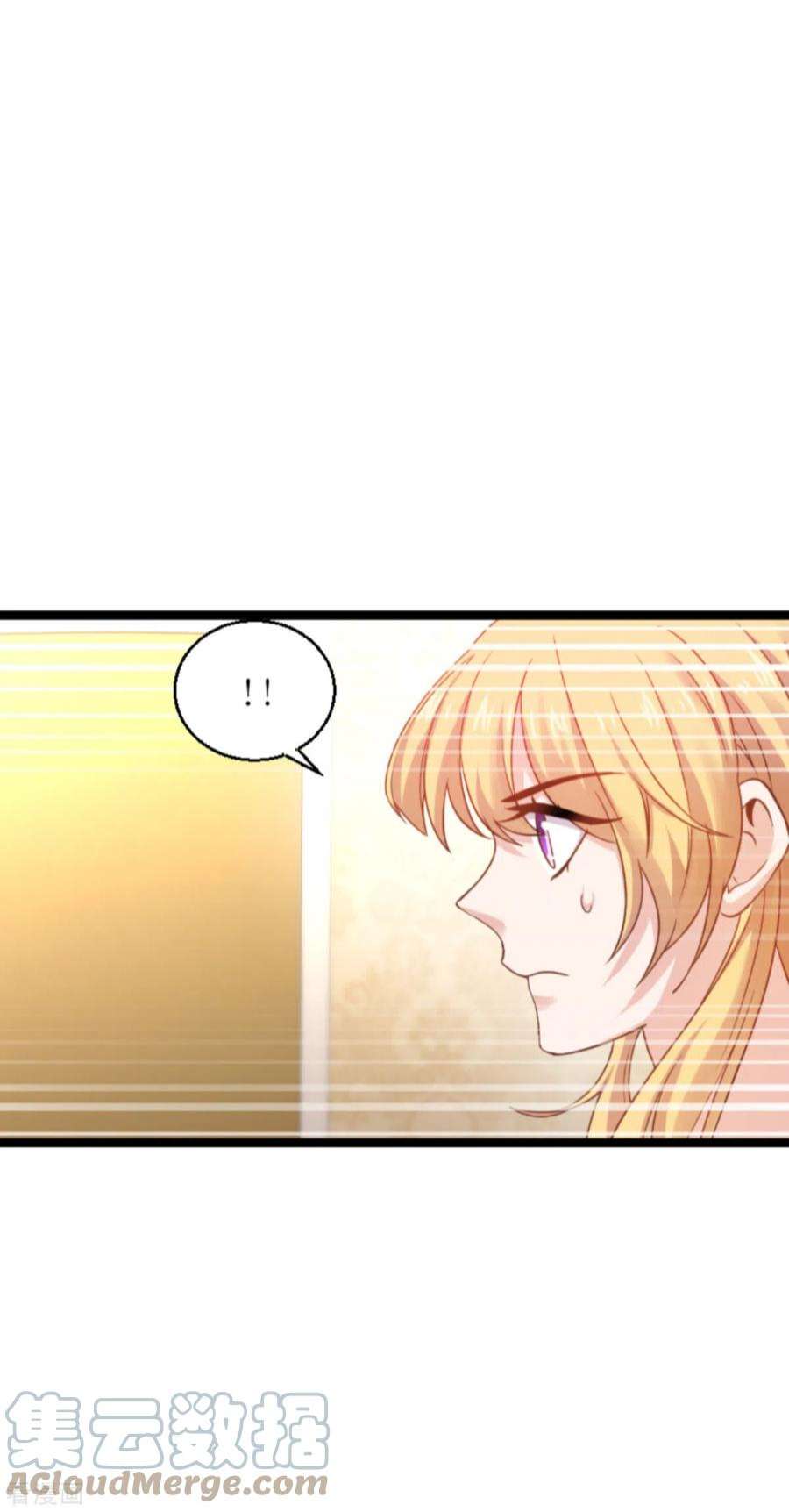 影后老婆不许逃137话：合作