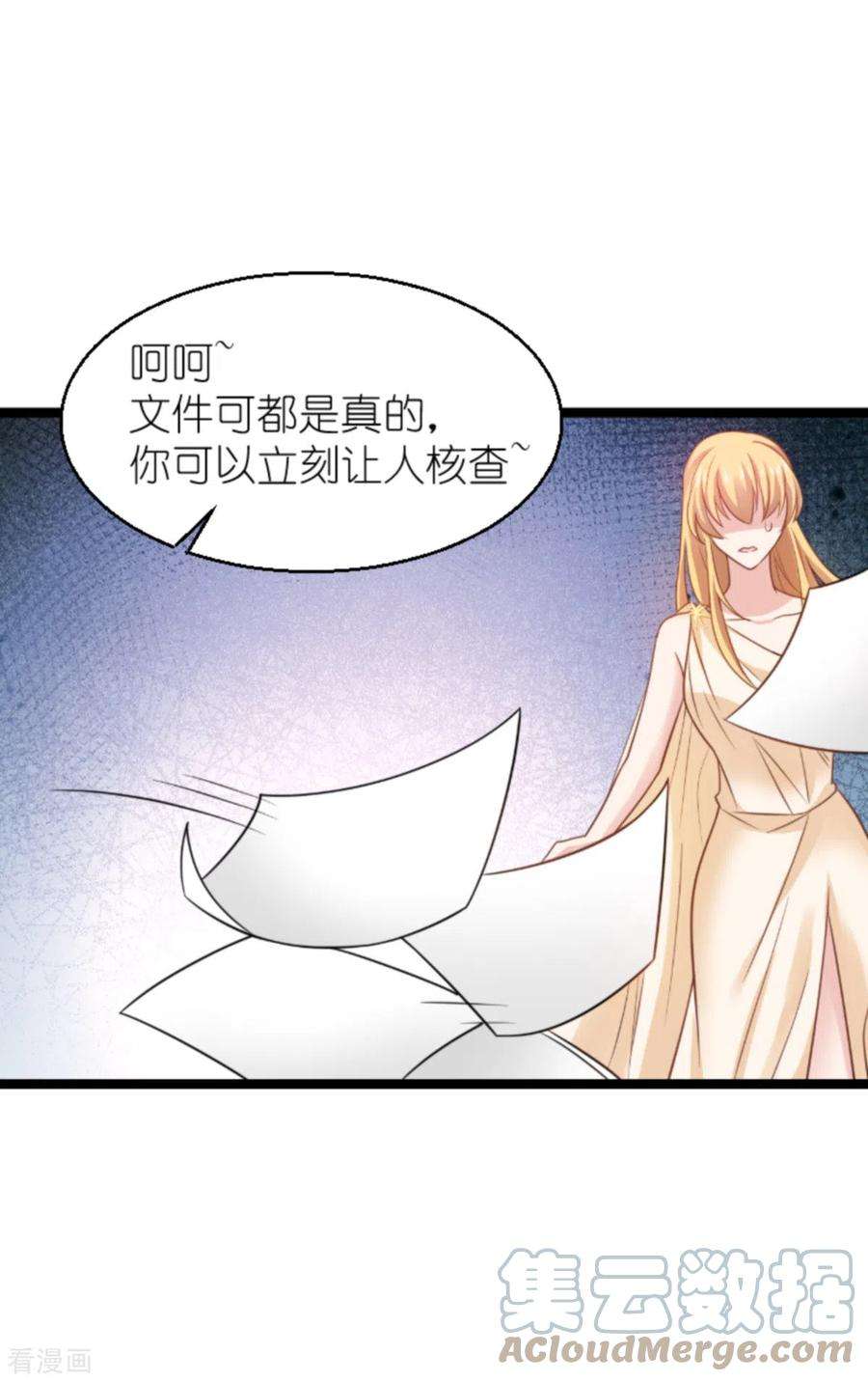 影后老婆不许逃137话：合作