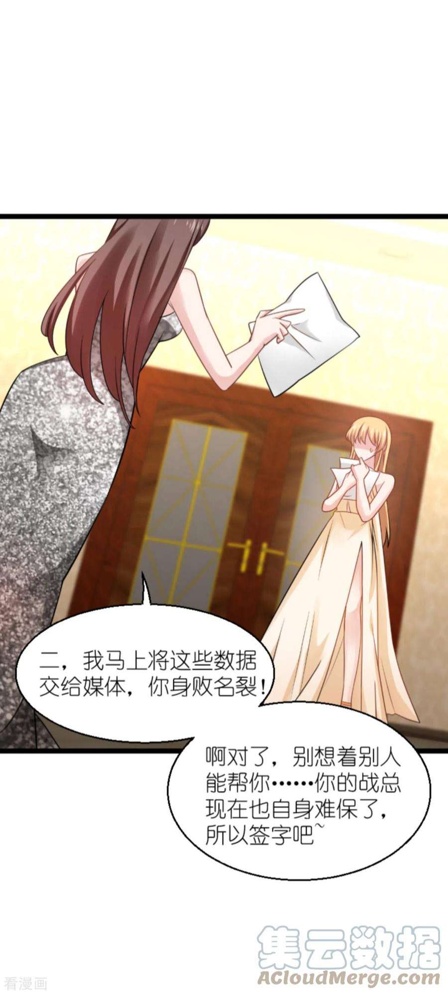影后老婆不许逃137话：合作