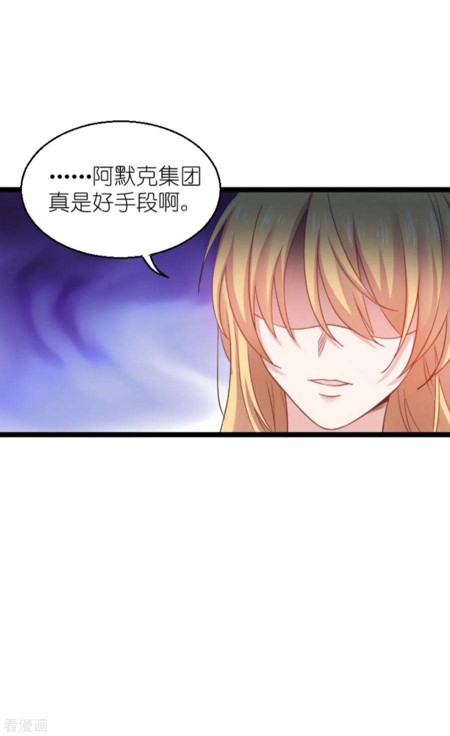 影后老婆不许逃137话：合作