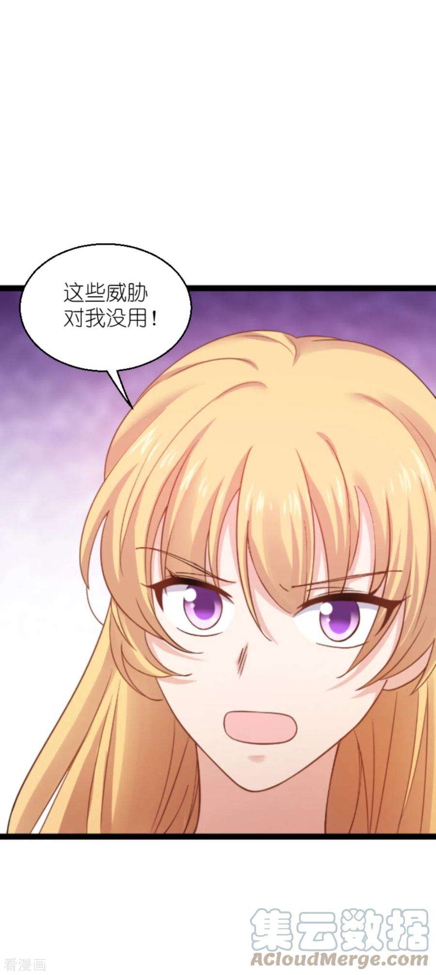 影后老婆不许逃137话：合作