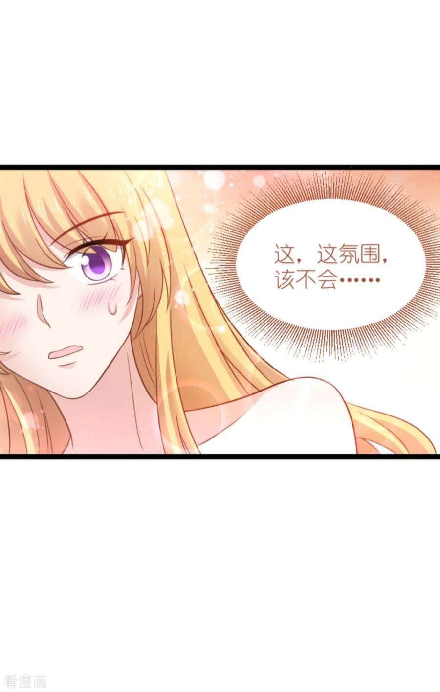 影后老婆不许逃137话：合作