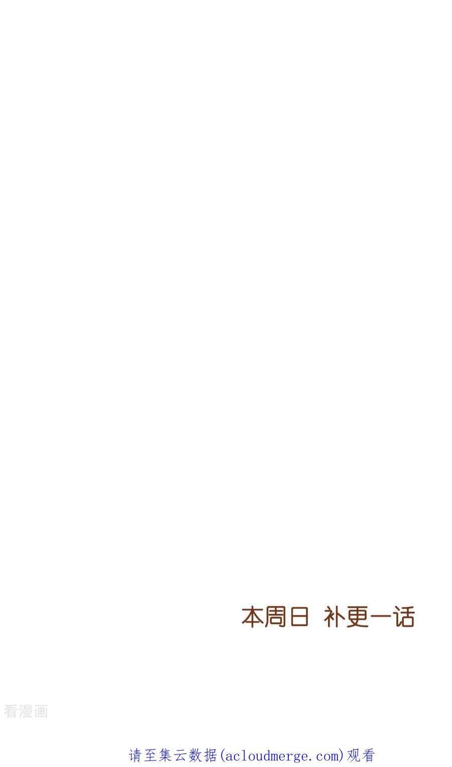 影后老婆不许逃137话：合作