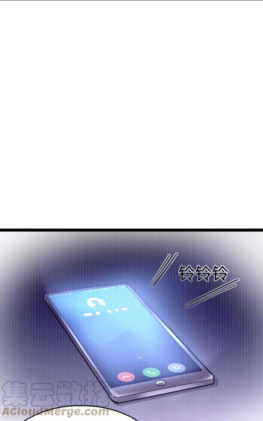 影后老婆不许逃138话：你就是我的灵魂