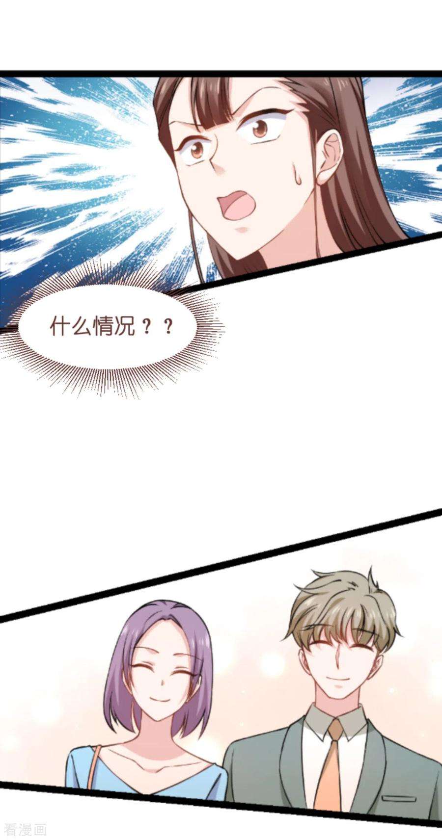 影后老婆不许逃138话：你就是我的灵魂
