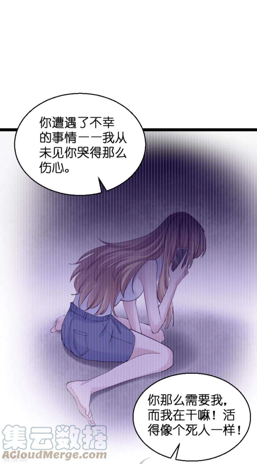 影后老婆不许逃138话：你就是我的灵魂