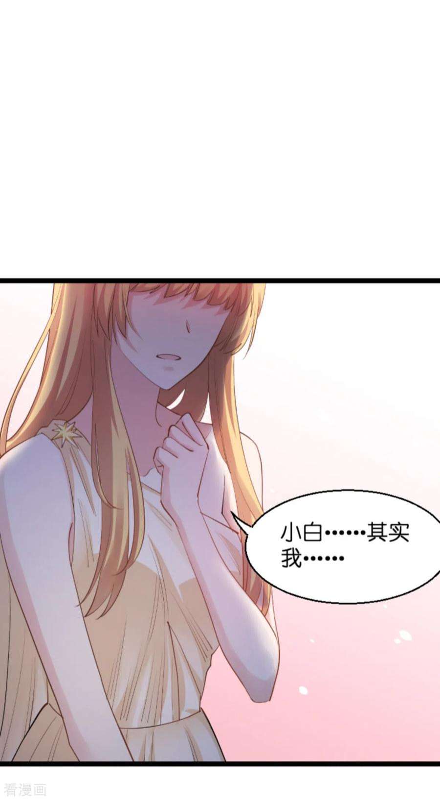 影后老婆不许逃138话：你就是我的灵魂
