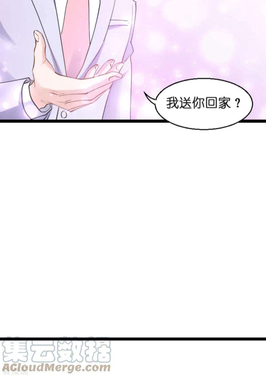 影后老婆不许逃138话：你就是我的灵魂