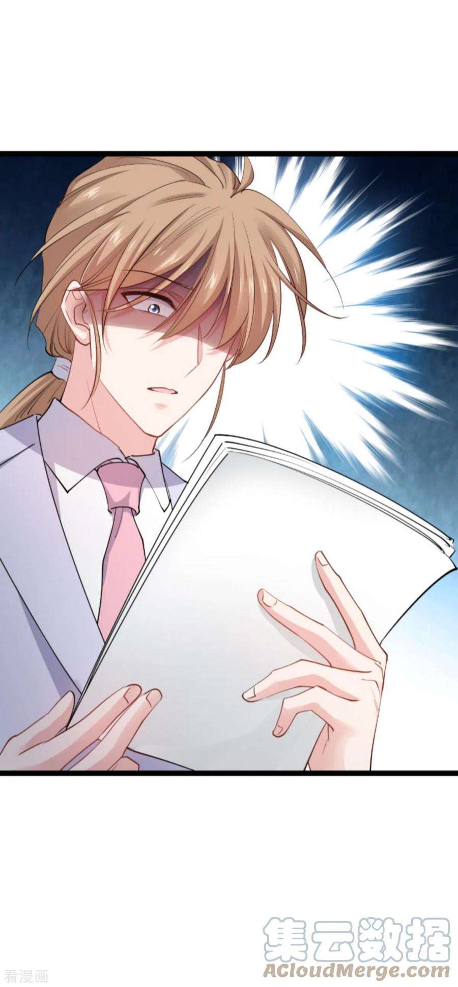 影后老婆不许逃138话：你就是我的灵魂