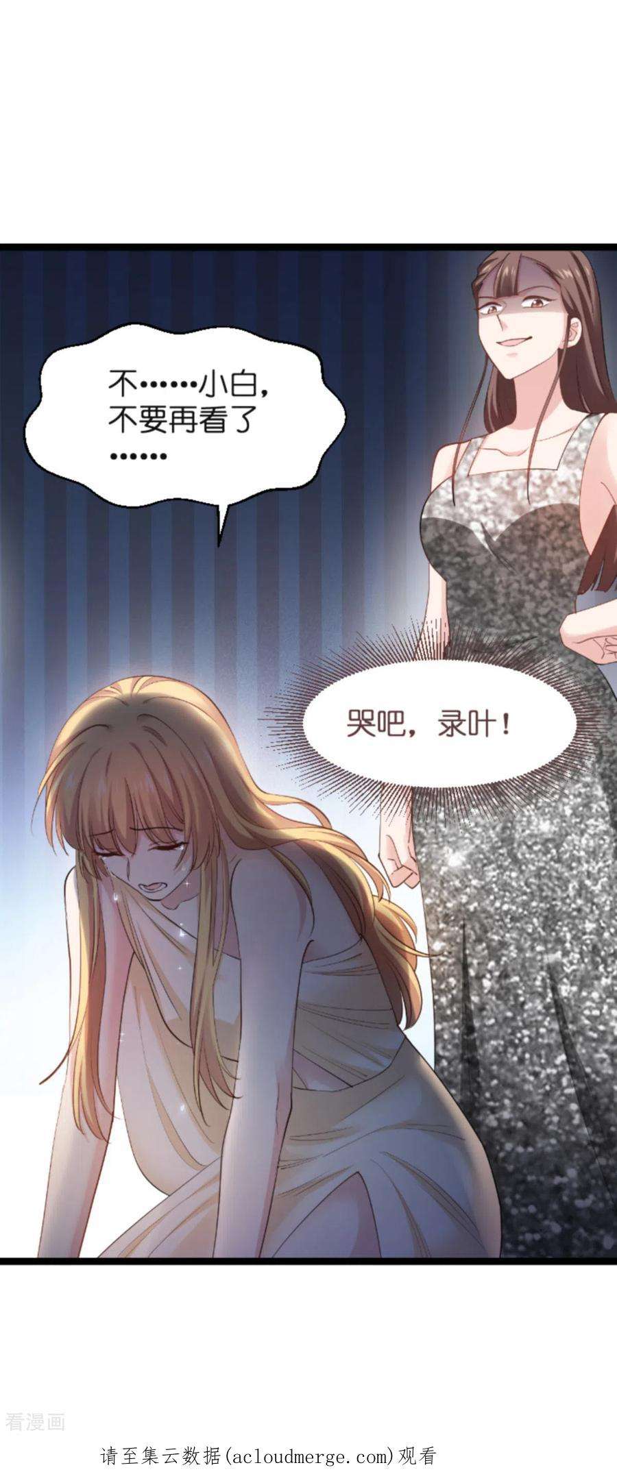 影后老婆不许逃138话：你就是我的灵魂