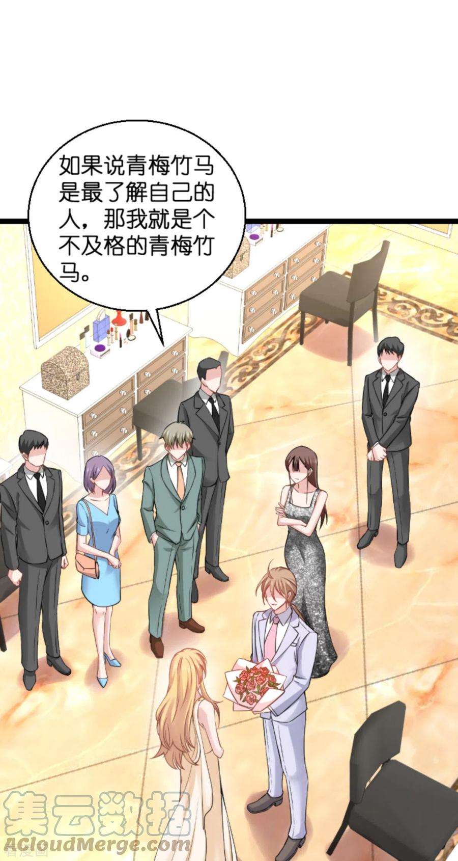 影后老婆不许逃138话：你就是我的灵魂