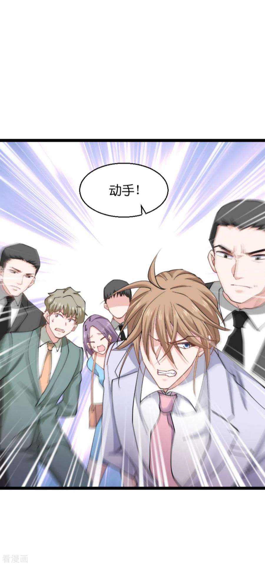 影后老婆不许逃139话：完美的计划