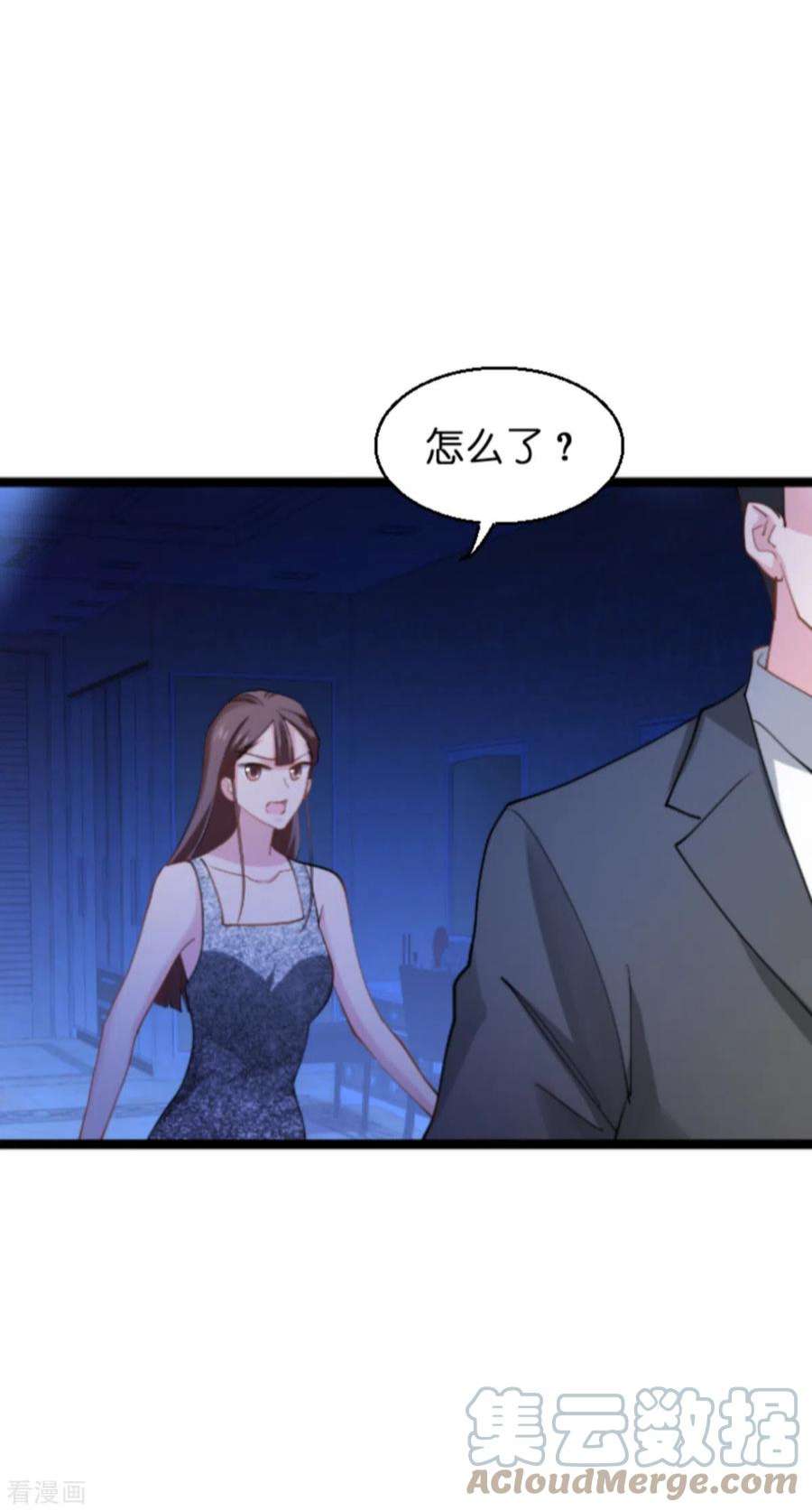影后老婆不许逃139话：完美的计划