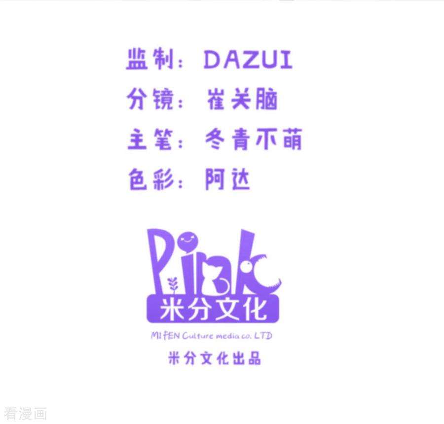 影后老婆不许逃140话：一个戏子