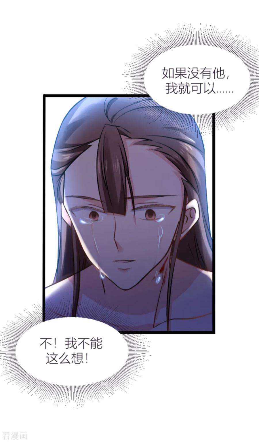 影后老婆不许逃140话：一个戏子