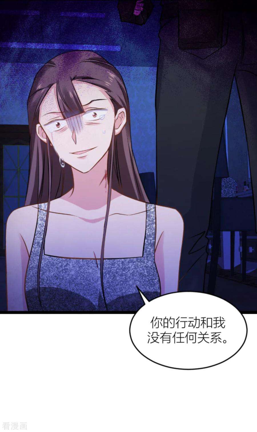 影后老婆不许逃140话：一个戏子