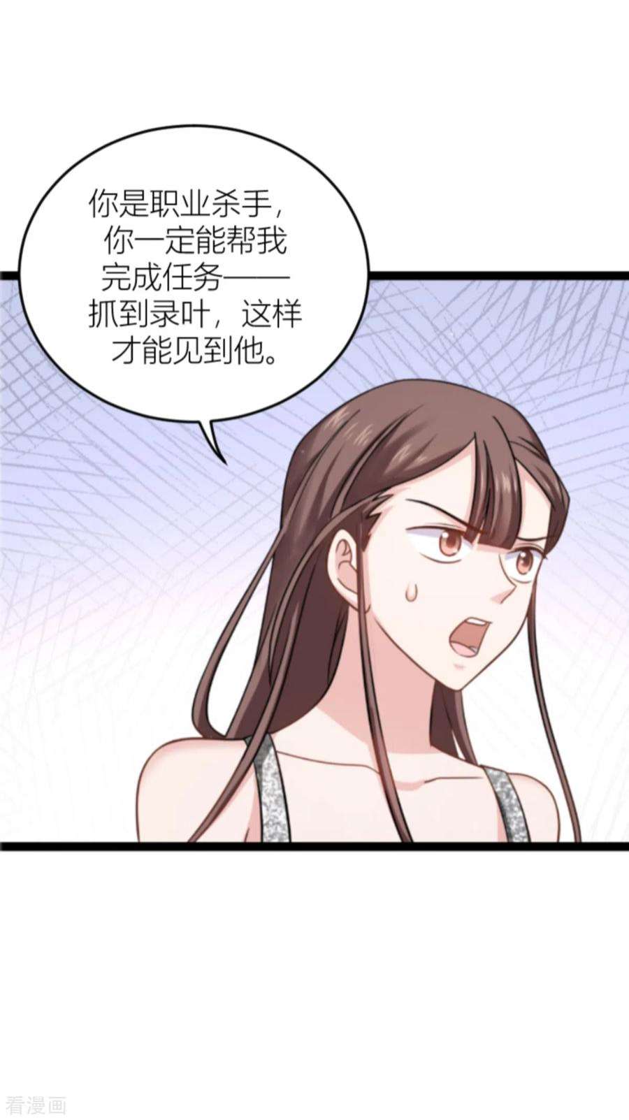 影后老婆不许逃140话：一个戏子