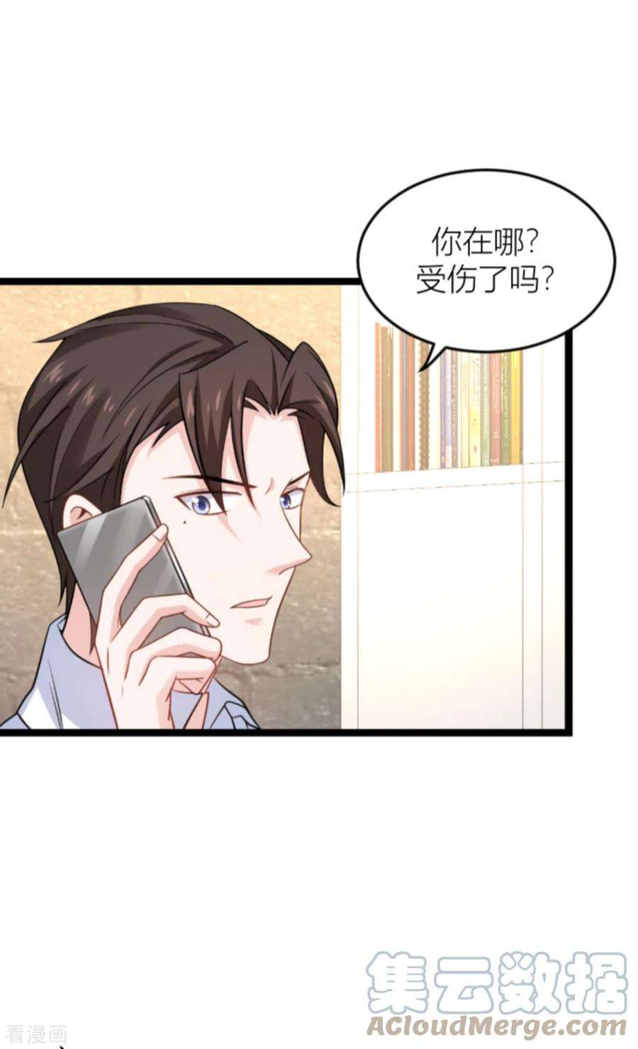 影后老婆不许逃140话：一个戏子