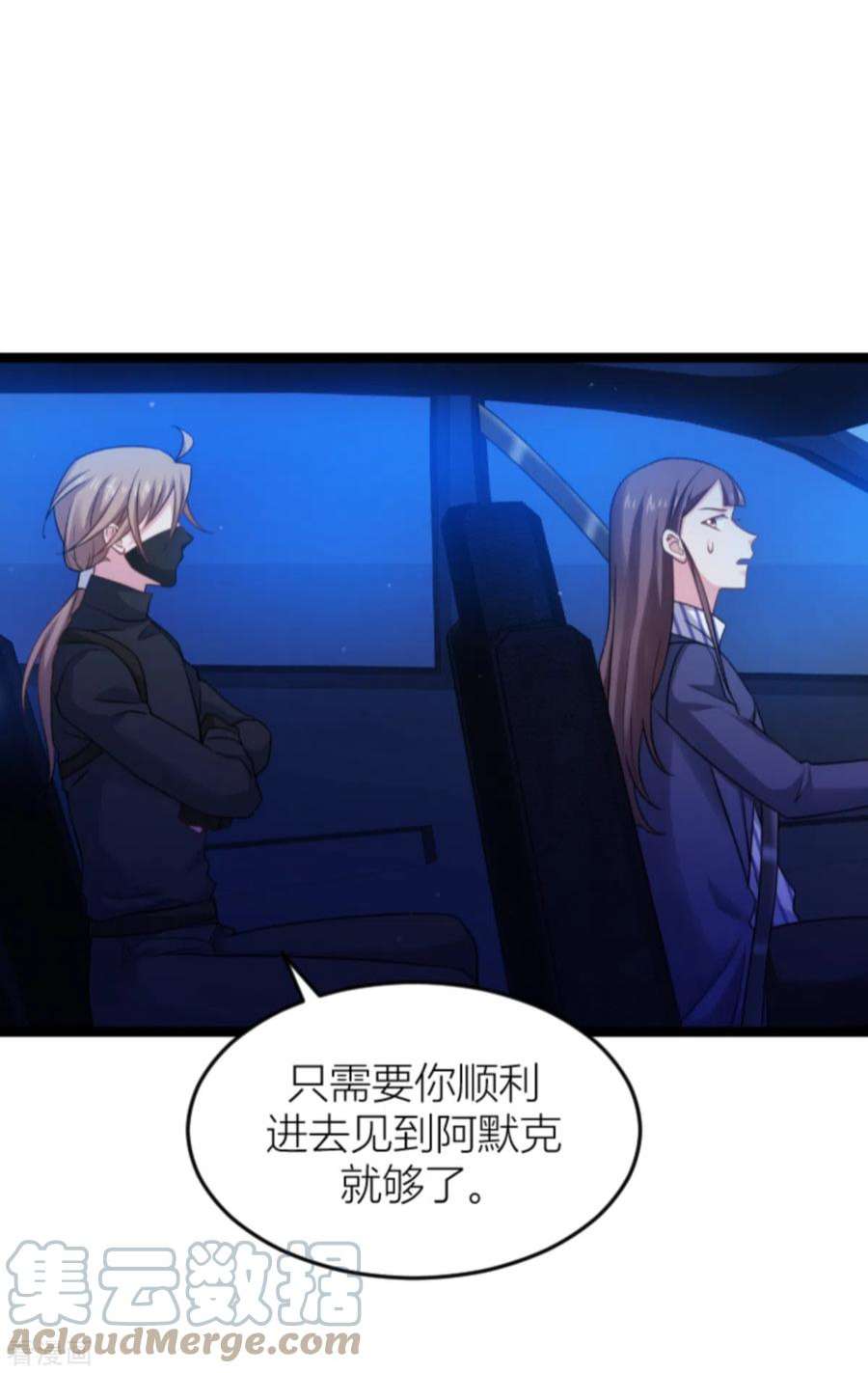 影后老婆不许逃140话：一个戏子