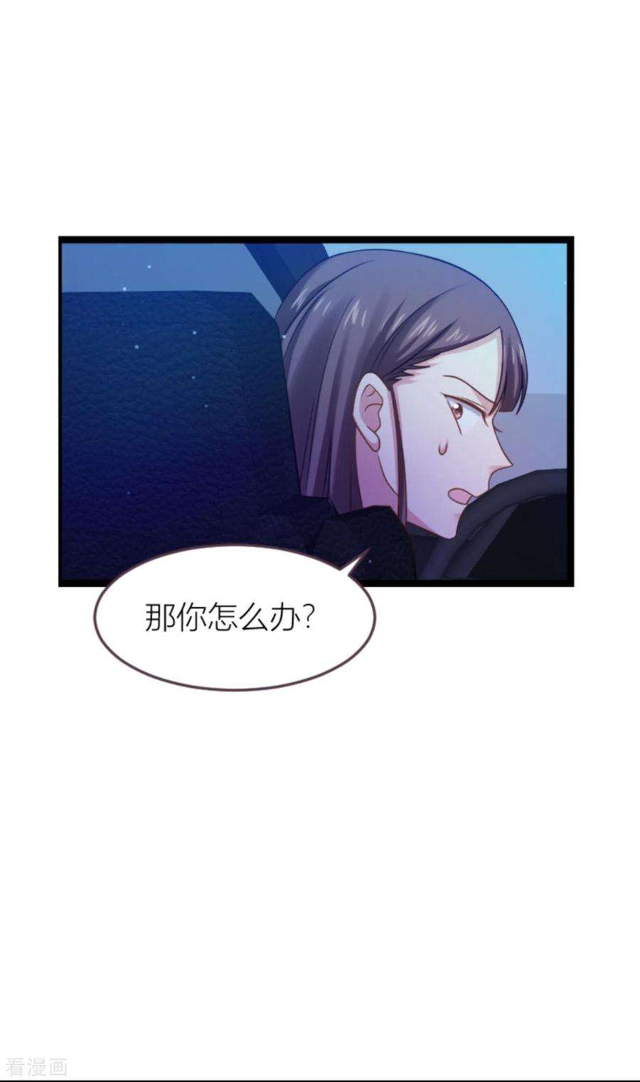 影后老婆不许逃140话：一个戏子