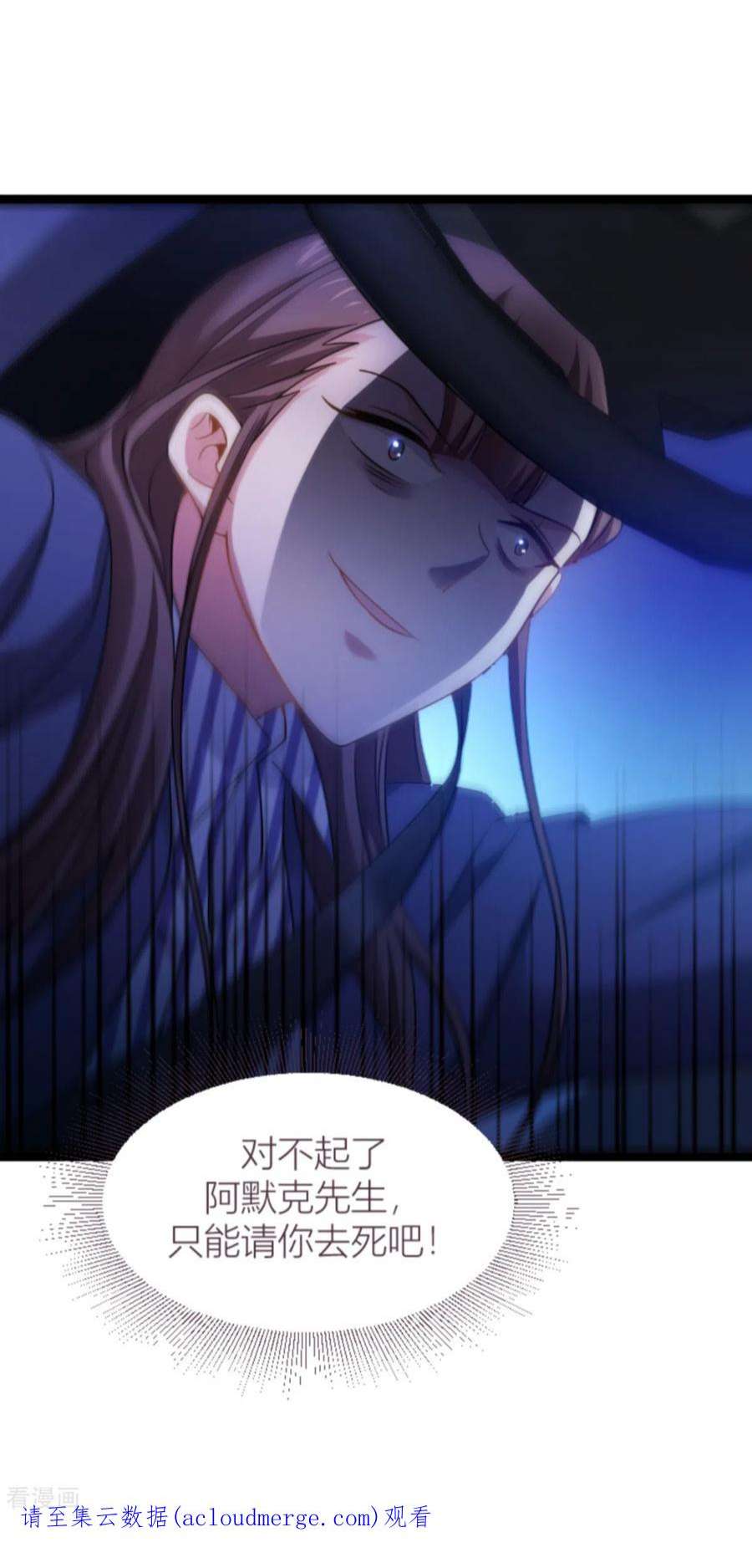 影后老婆不许逃140话：一个戏子