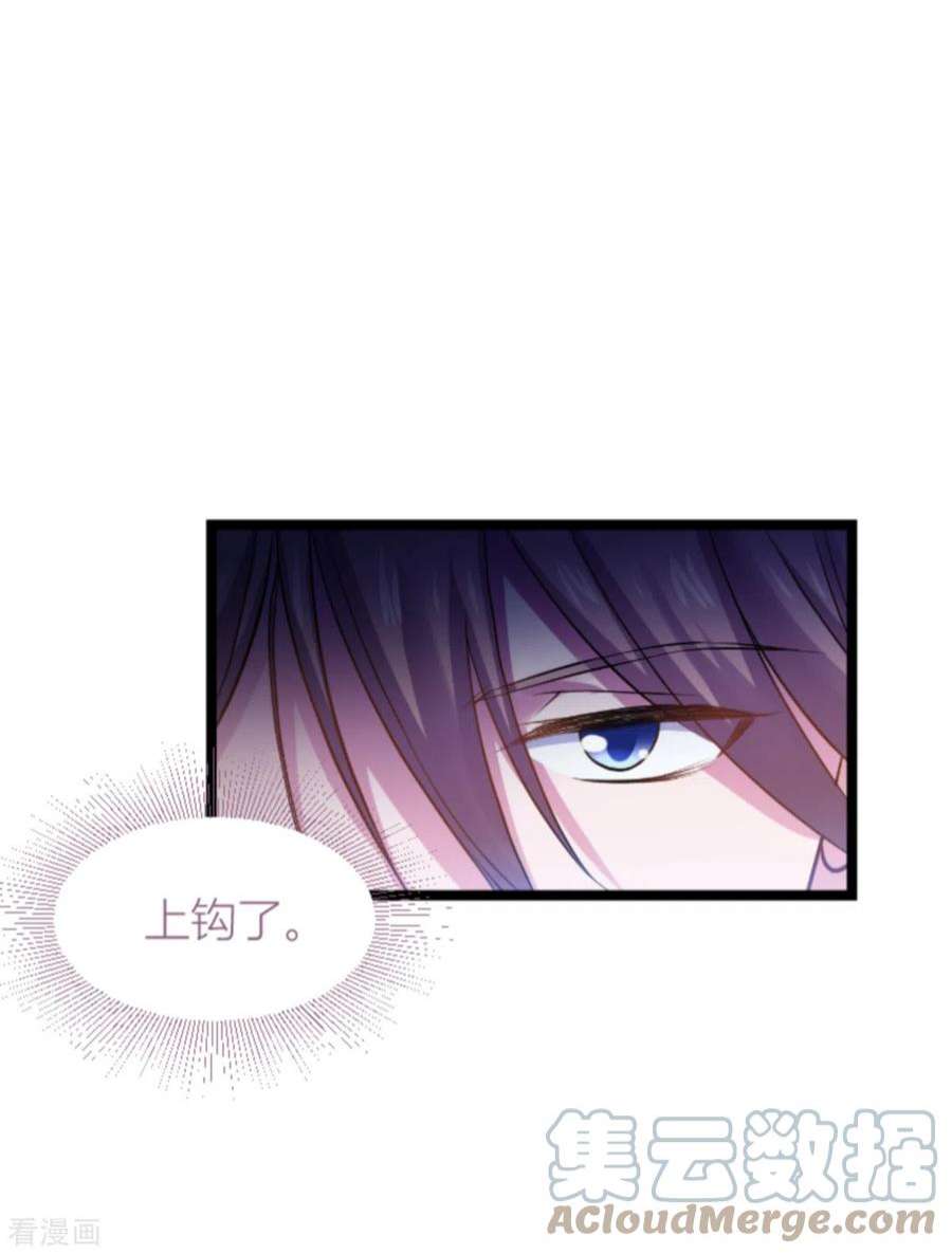 影后老婆不许逃140话：一个戏子