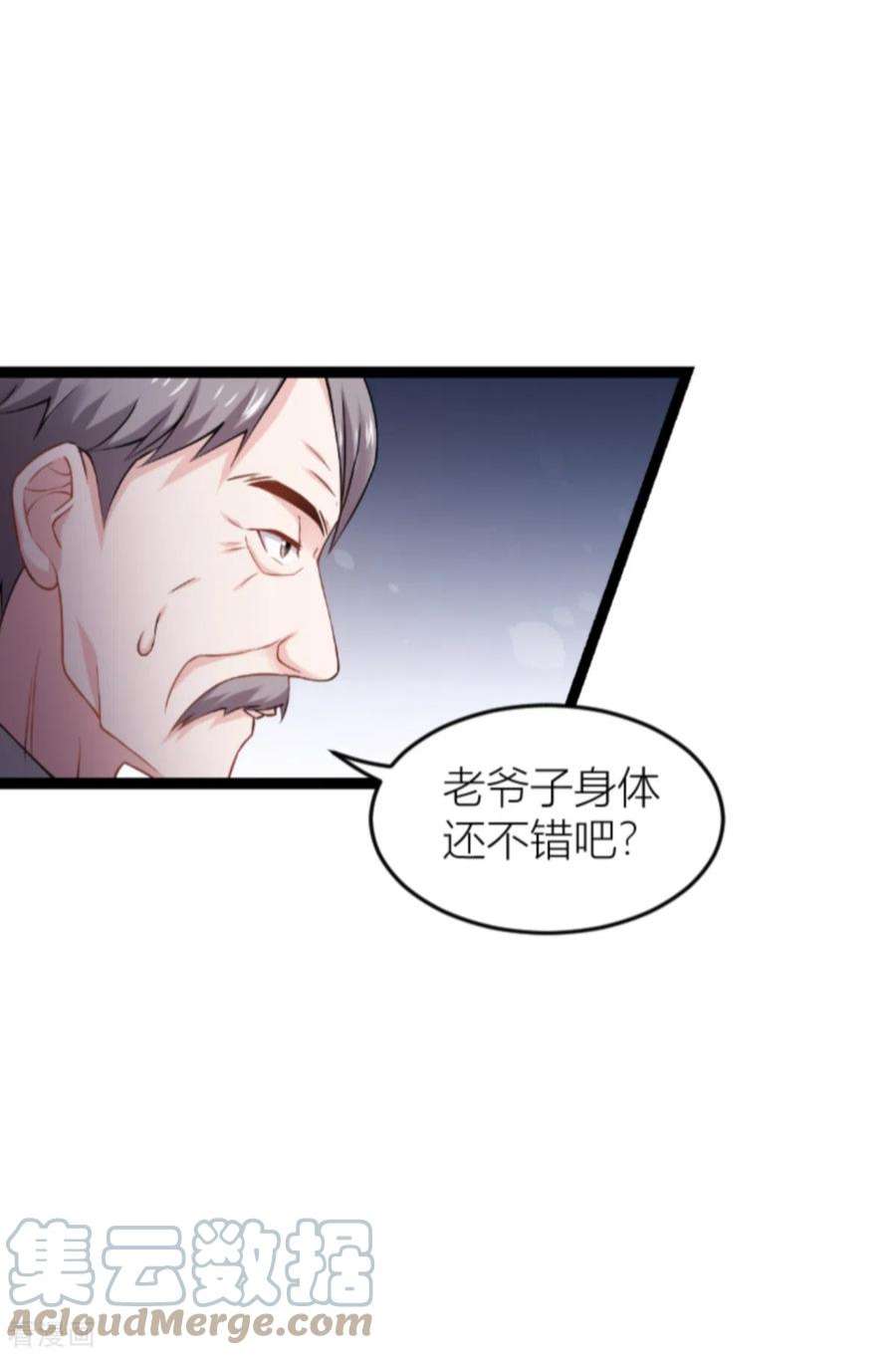 影后老婆不许逃141话：金融战争