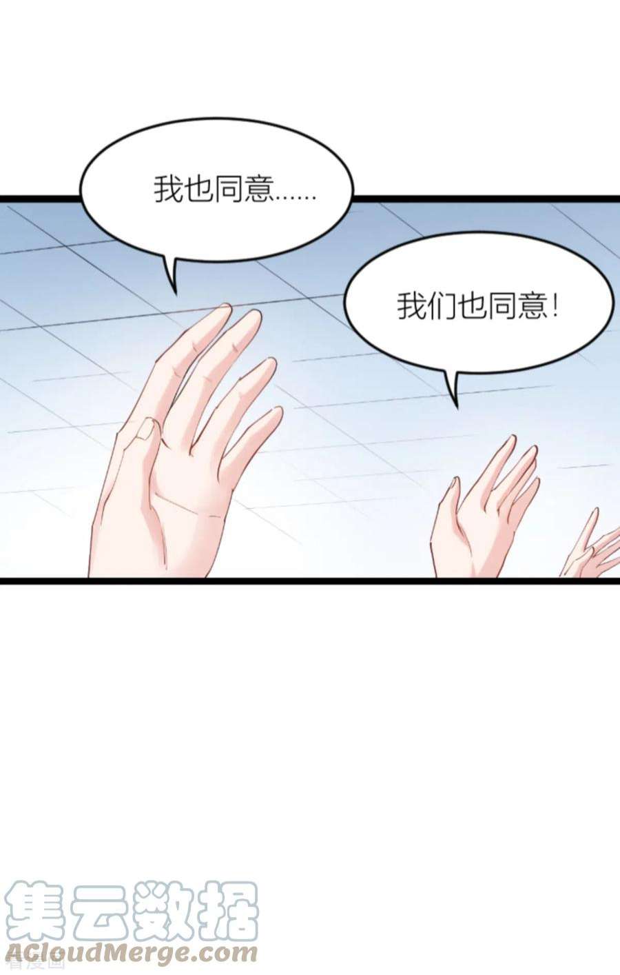 影后老婆不许逃141话：金融战争