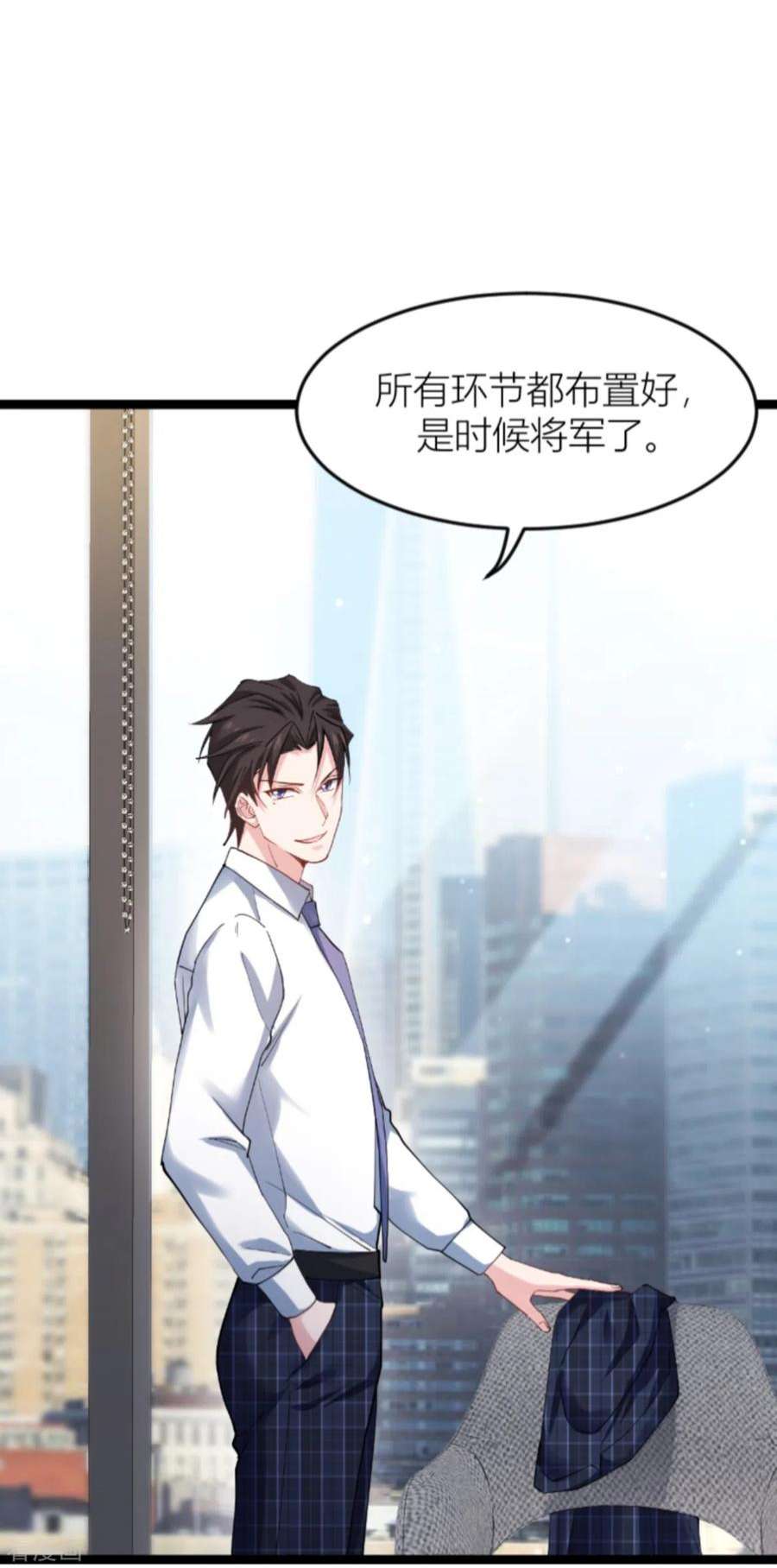 影后老婆不许逃141话：金融战争