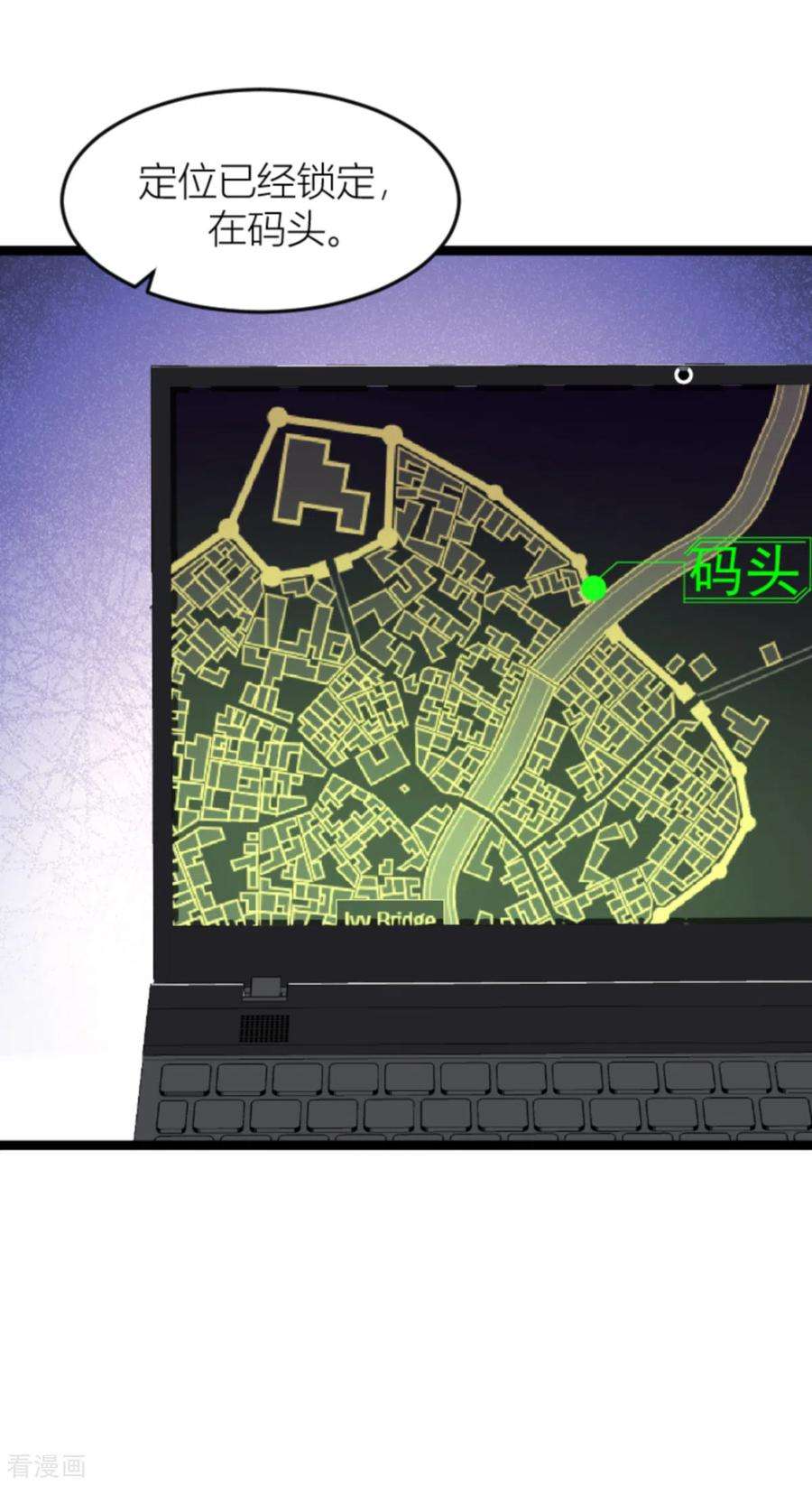 影后老婆不许逃142话：见证你的失败