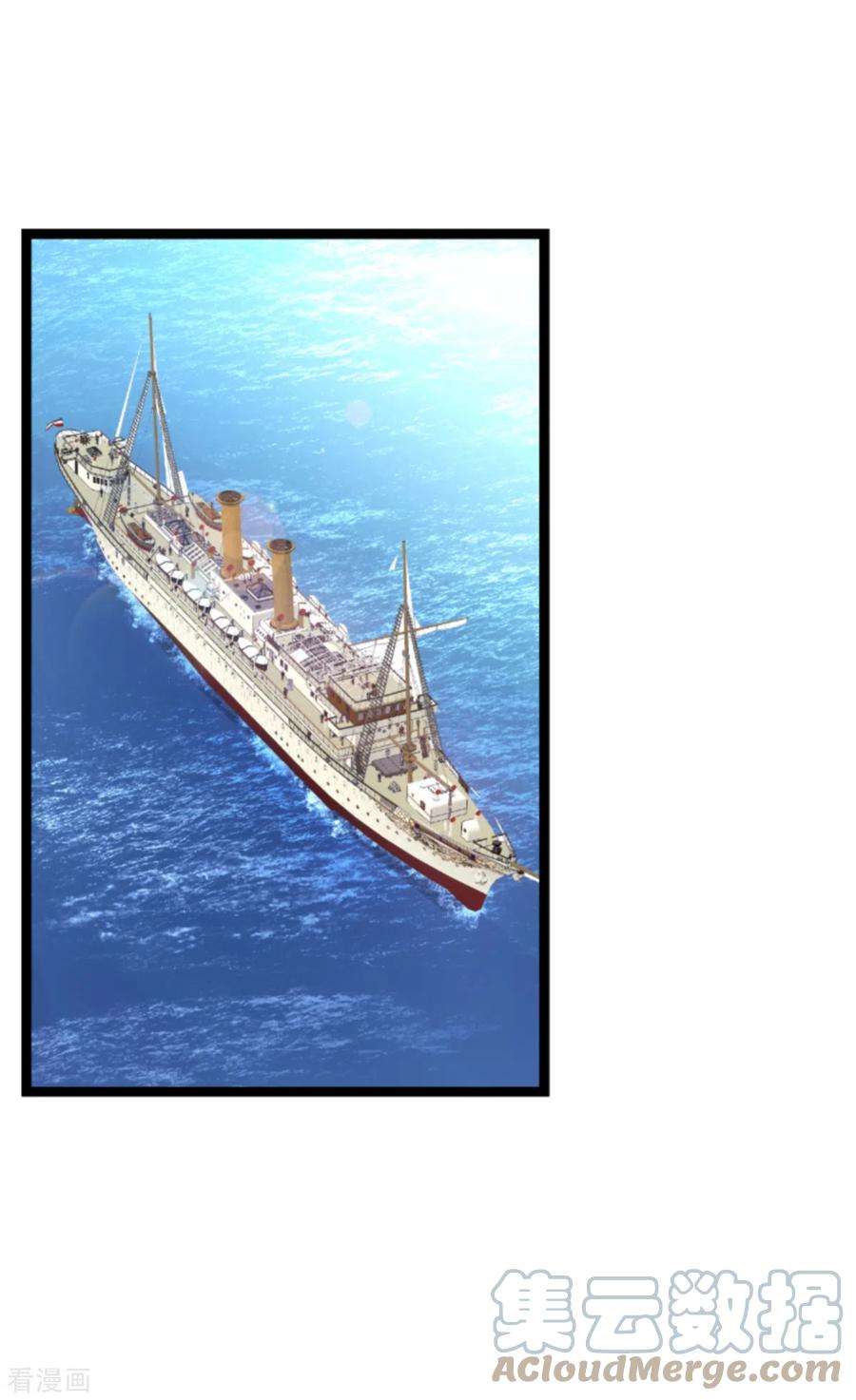 影后老婆不许逃142话：见证你的失败