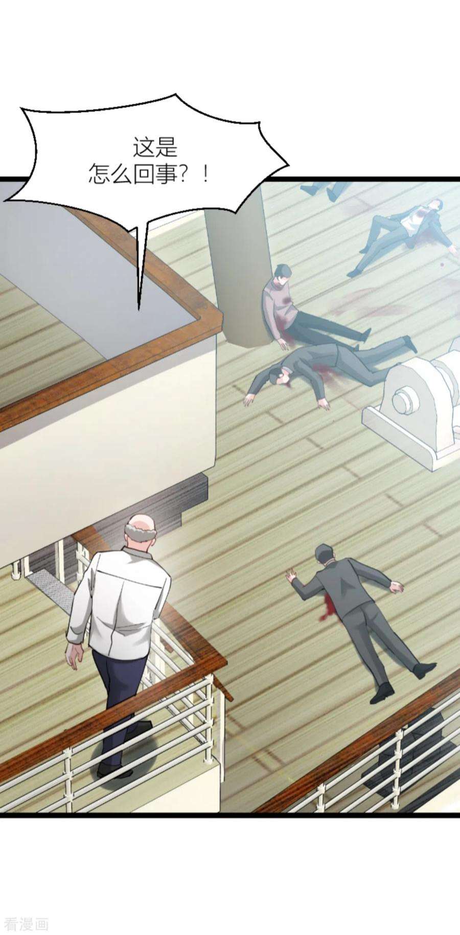 影后老婆不许逃142话：见证你的失败