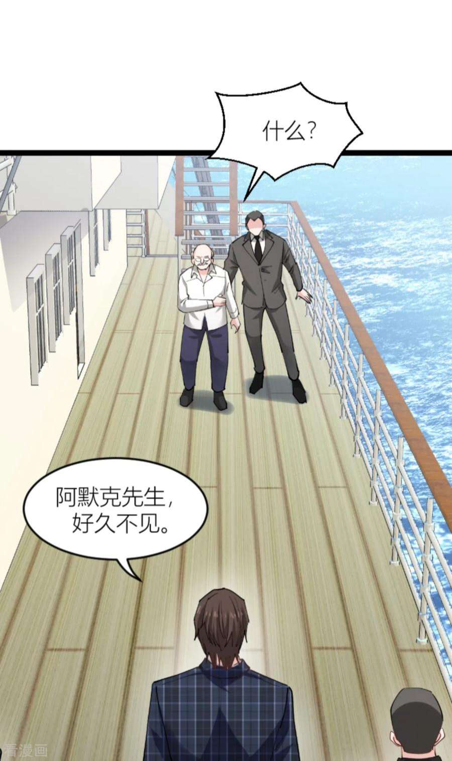 影后老婆不许逃142话：见证你的失败