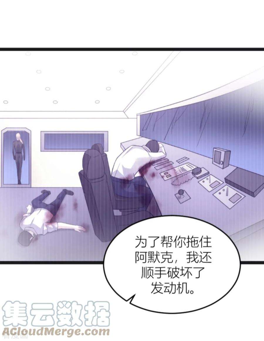 影后老婆不许逃144话：别让叶子伤心